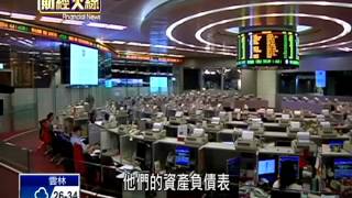 中國股市暴跌 黑天鵝吹破泡沫保7難－民視新聞