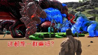方舟創世紀74：東穆重回仙境，發現了一處怪物樂園，什麼神奇的恐龍都有 [東穆不Saa]
