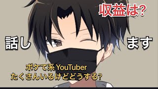 【自己紹介】駆け出しshortツッコミ系YouTuberのまったり自己紹介【登録者1000人記念】