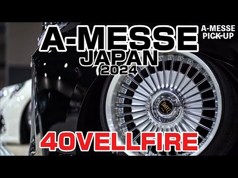 A-MESSE JAPAN｜個撮06｜４Ｋ