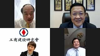 20220503【建研產經生活線上講座之30】_介文汲/資深外交官、前駐紐西蘭大使：俄烏戰爭對台海情勢的警訊及影響