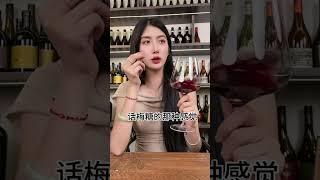今天开黑标 #微醺的快乐 #成年人的世界没有容易二字