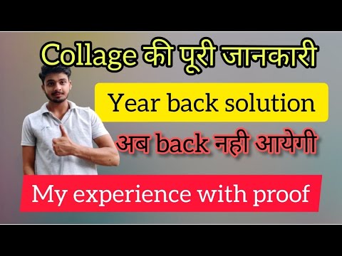 Exam back कैसे निकाले 🥰 // year back aa gayi h kya //how to clear all back in first attempt
