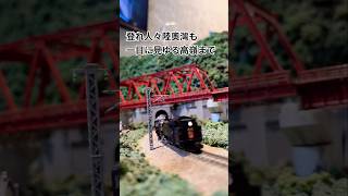 SL冬の湿原号#鉄道唱歌 #鉄道 #北海道