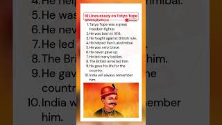 Essay on Tatya Tope | 10 Lines on Tatya Tope in English | 10 Lines on Tatya Tope
