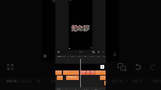 るららるら、らるらら　#ショート動画　Cap Cut