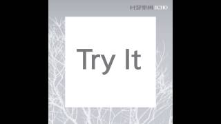 回聲樂團 ECHO - Try It (純喫茶最新年度廣告歌)