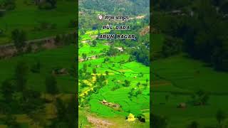 so guys yo thauchei Mero gau hai kasto xa#foryou #keepsuporting #newvlog #leguwa dhankuta♥️♥️♥️