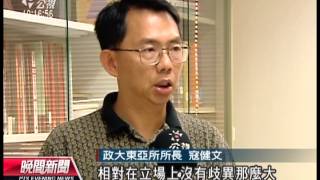 20121115 公視晚間新聞 胡裸退 習掌政軍 可避免大老干政