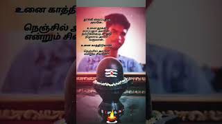#shivane potri🔱🔥✨💥 #trending
