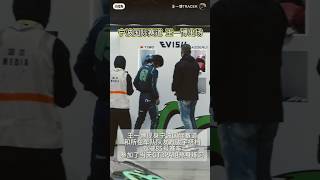 250328 Wang Yibo Ningbo GTCC Practice 🏎️💚 #WangYibo