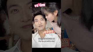 于龍楊伊璐 于龍又提前收工，咩咩咬牙切齒，yulong meimei #yulong #vulong #yangyilu  #yangmeimei  #于龍 #楊咩咩 #于龍楊咩咩