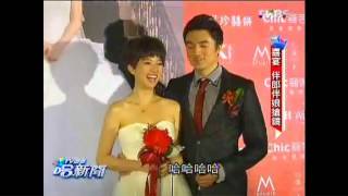 「愛你一世我愛你」　米可白嫁做人婦