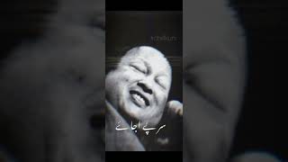 NFAk🥰 #youtubeshorts #ustadnusratfatehalikhan #shorts #nfak #nfaklines #nfaksuperhitstatus #viral