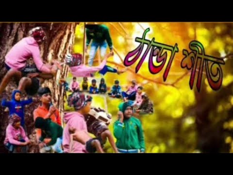 ঠান্ডা বাংলা সফিকের নাটক। Bangla natok