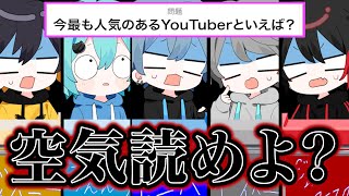 【超神回】5人で回答一致するまで終われまテンしたらガチ奇跡起きたwwwwww【めろぱか】【新世代歌い手グループ】