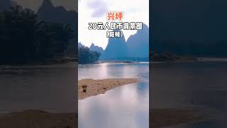 8个一生必去的天堂般小镇 #旅行