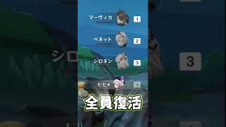 【原神】完凸七七の勧め 全員すり抜けろ #原神 #hoyovers #genshinimpact #原神ショート #hoyocreators #genshin #げんしん