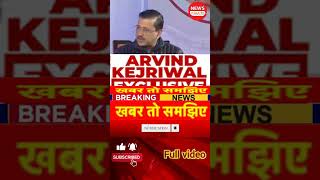 Arvind Kejriwal Exclusive Interview (Part-02) | News Call24 | #newscall24 #shorts #hindinews