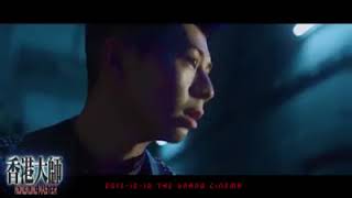 网络大电影《香港大师》定档爱奇艺VIP会员独播，就在12月14日上线！网络大电影金牌导演宋健君监制，香港鲜浪潮导演梁仲文执导，给你不一样的科幻动作香港！！！