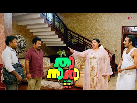 Thaanara Malayalam Movie | Witness the chaotic & unexpected twists of events in the tale ! | Shine