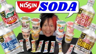 【日清】50周年限定 カップヌードル味のソーダがエグイ！[Nissin] 50th Anniversary Limited Cup Noodle Flavored Soda is Egui!