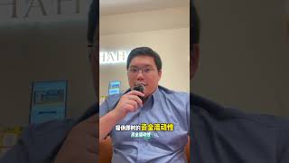 投资黄金知识点