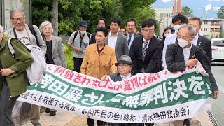 「強制的出頭は考えていない」袴田巖さんの出廷免除受け入れへ 静岡地裁が方針示す　「袴田事件」再審めぐり