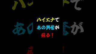 南国育ちの狙い目を紹介！#スロット #スマスロ #南国育ち