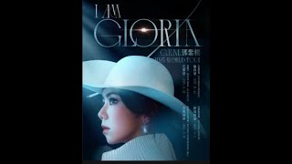 G E M 邓紫棋 世界巡回演唱会 马来西亚吉隆坡  20250215 (Nicole)