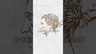 Что прятал Цезарь под лавровым венком #shorts #древнийрим