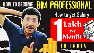How to become BIM Professional and Earn 1 lakh/month in India? BIM Salary