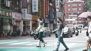 7/26 明天要投票