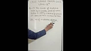 Q15 CBSE Sample Paper 2023 #class10th #areasrelatedtocirclesclass10 #mathsshorttricks #cbse