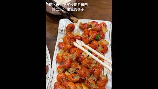 好喜欢我的新筷子，感觉吃饭都变得虔诚了#筷子 #玩个很新的东西 #可爱到爆炸