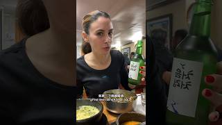 🇰🇷First time drinking KOREAN SOMAEK and guess what’s happened!!! 🍺+🍶#韓國 #燒啤