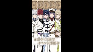 【魔法使いの約束】魔法使いからのメッセージ 1周年記念Live2D動画