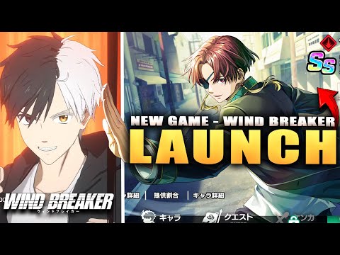 *NEW GAME* WIND BREAKER OFFICIAL LAUNCH! (gameplay & summons)