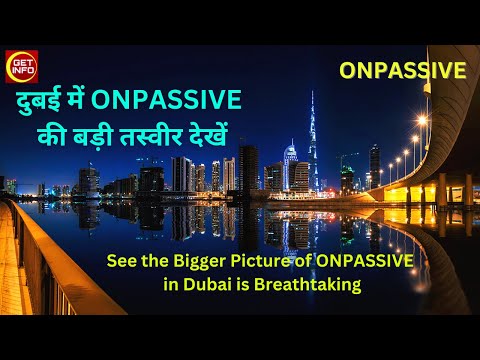 See the Bigger Picture of #ONPASSIVE in Dubai is Breathtaking: दुबई में ऑनपैसिव की बड़ी तस्वीर देखें