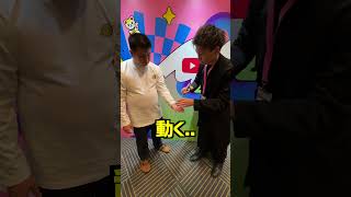 【ドッキリ】ジェラードンに最悪な占い仕掛けてみたwww #ジェラードン #ドッキリ #マジック