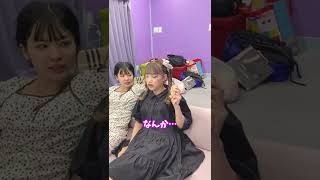 メンバーにドッキリしてみた #shorts