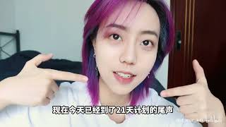 连续熬夜了十年，现在开始早睡早起，还来得及吗？