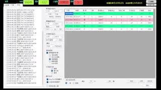 台指期即時分析-2023/10/16