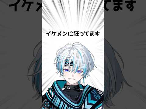 『様子がおかしいイケメン』というより『イケメンに様子がおかしい』奴です #崩スタ #崩壊スターレイル #アベンチュリン
