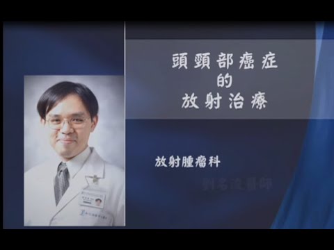 5-1放射治療概論