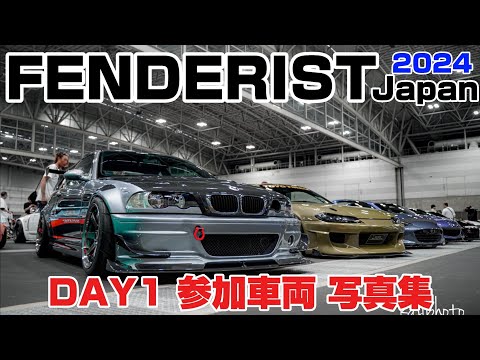 FENDERIST JAPAN 2024 DAY1｜参加車両photo｜４Ｋ