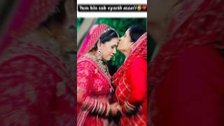 Maa❤️#viralvideo #trending #love #instagram #shortvideo #maa #maastatus #bonding #maabeti