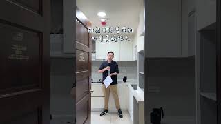 買預售屋前，心理建設真的很重要！交屋前很焦慮，但一交屋所有煩惱瞬間煙消雲散🤣#房屋系列 #驗屋 #複驗 #房屋管家 #交屋 #交屋流程 #交屋主要事項 #交屋尾款