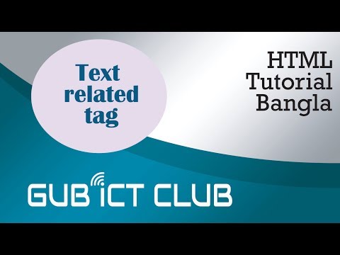 03. HTML tutorial Bangla part 03 (text related tag)