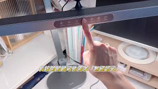 【NOAH°光靈燈 全光譜護眼檯燈開箱】